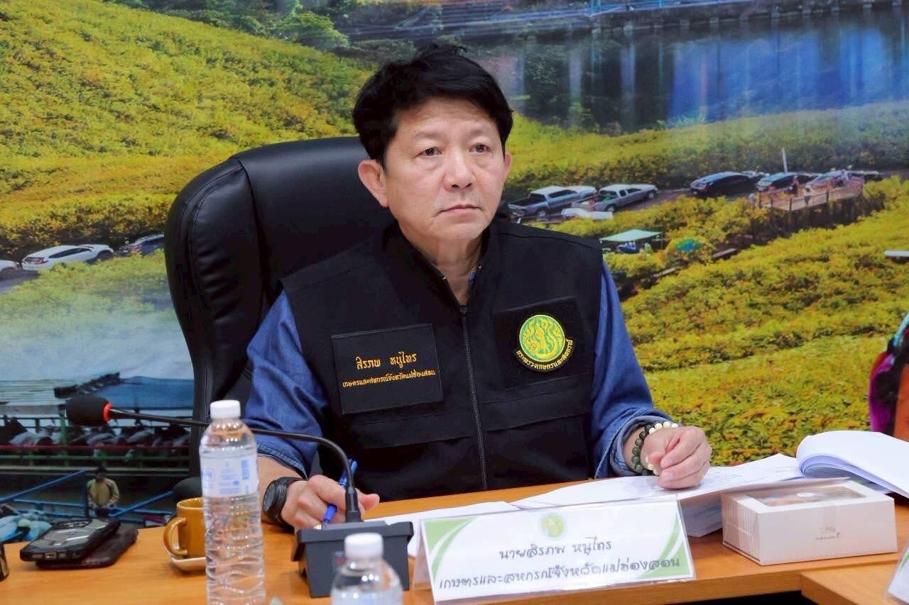 title - ประชุมคณะกรรมการขับเคลื่อนงานด้านการเกษตรระดับจังหวัด (SCP) ครั้งที่ 2